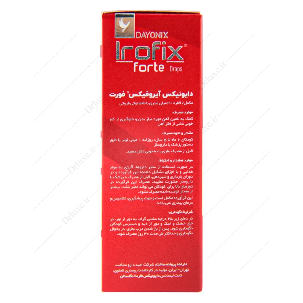 قطره آیروفیکس فورت