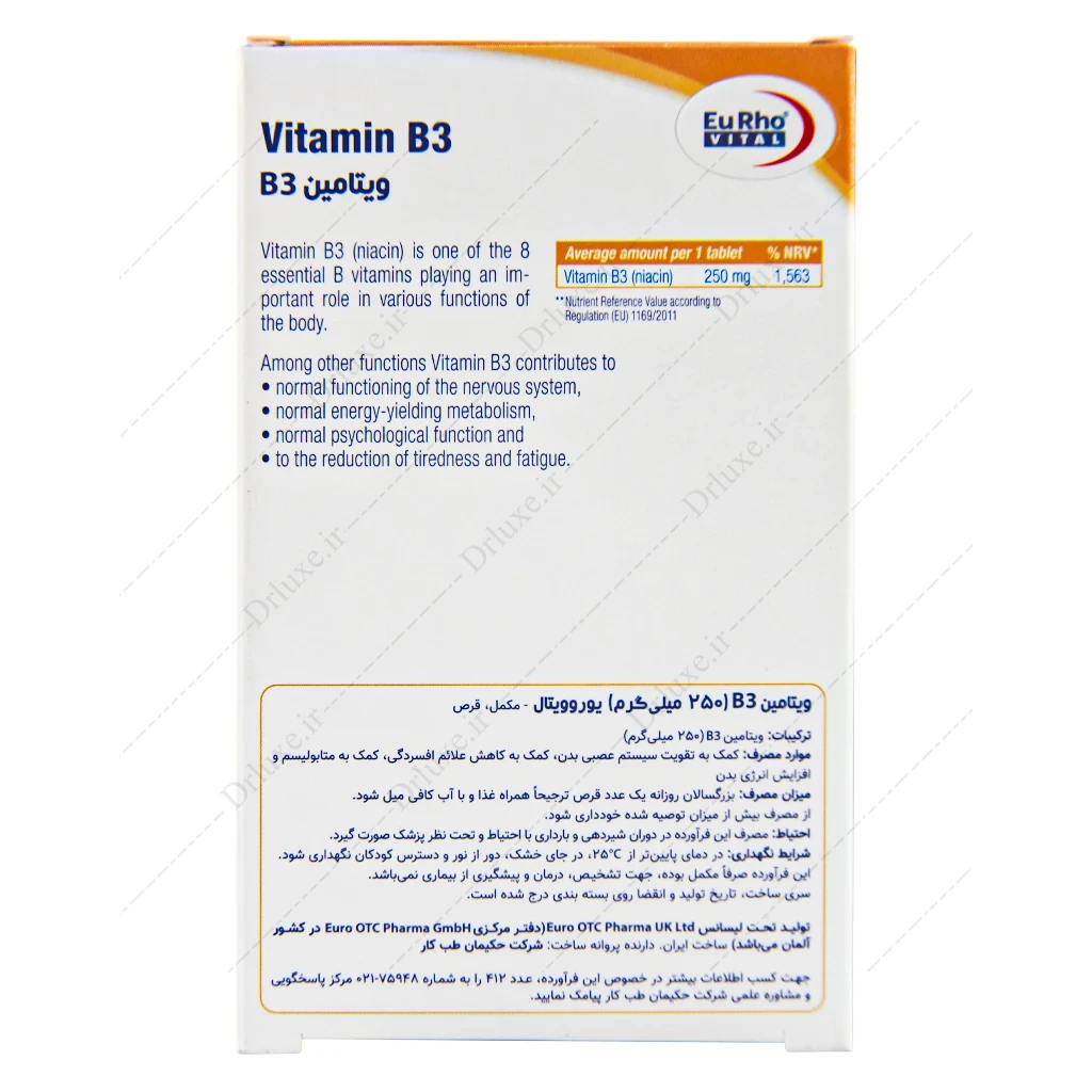 ویتامین b3 یوروویتال
