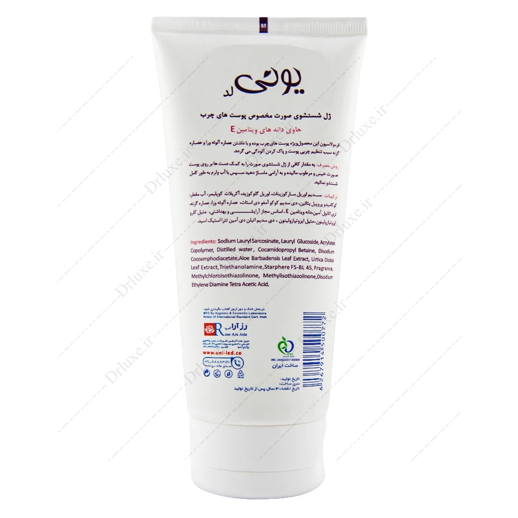 ژل شستشوی پوست چرب یونی لد