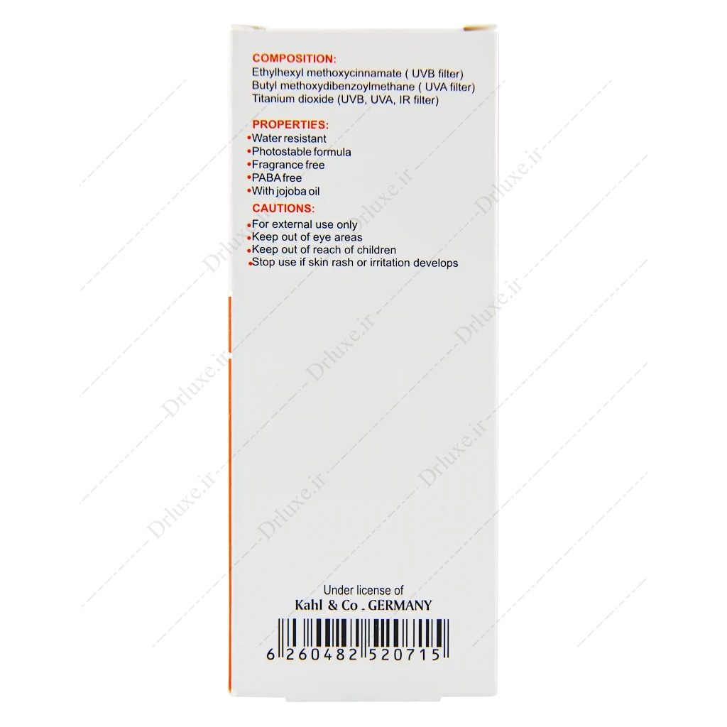 کرم ضد آفتاب SPF90 رنگی بژ طبیعی مای 50 میلی لیتر