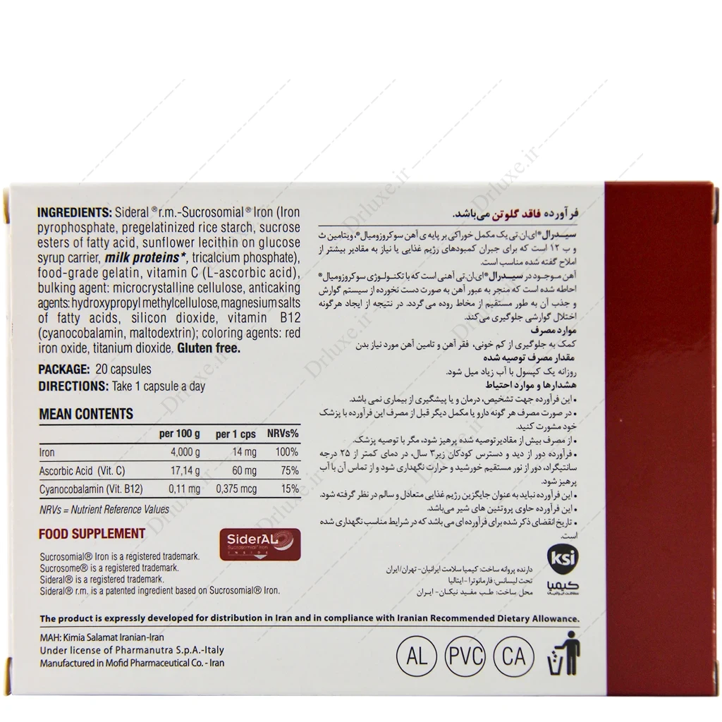 کپسول سیدرال فارمانوترا