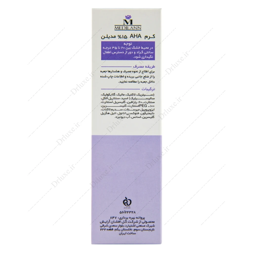 کرم لایه بردار مدیلن AHA 15% حجم 50 میلی لیتر
