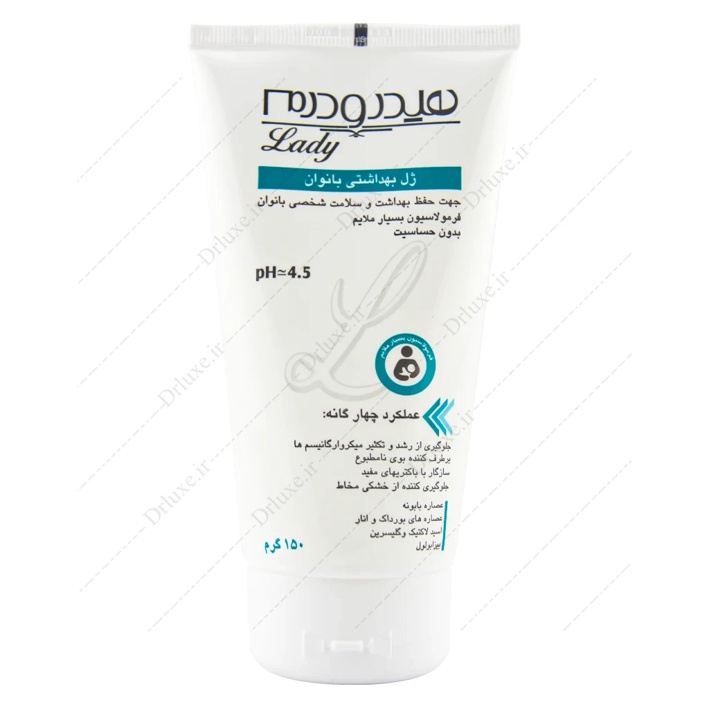 ژل شستشو هیدرودرم بانوان، ژل بهداشتی هیدرودرم بانوان