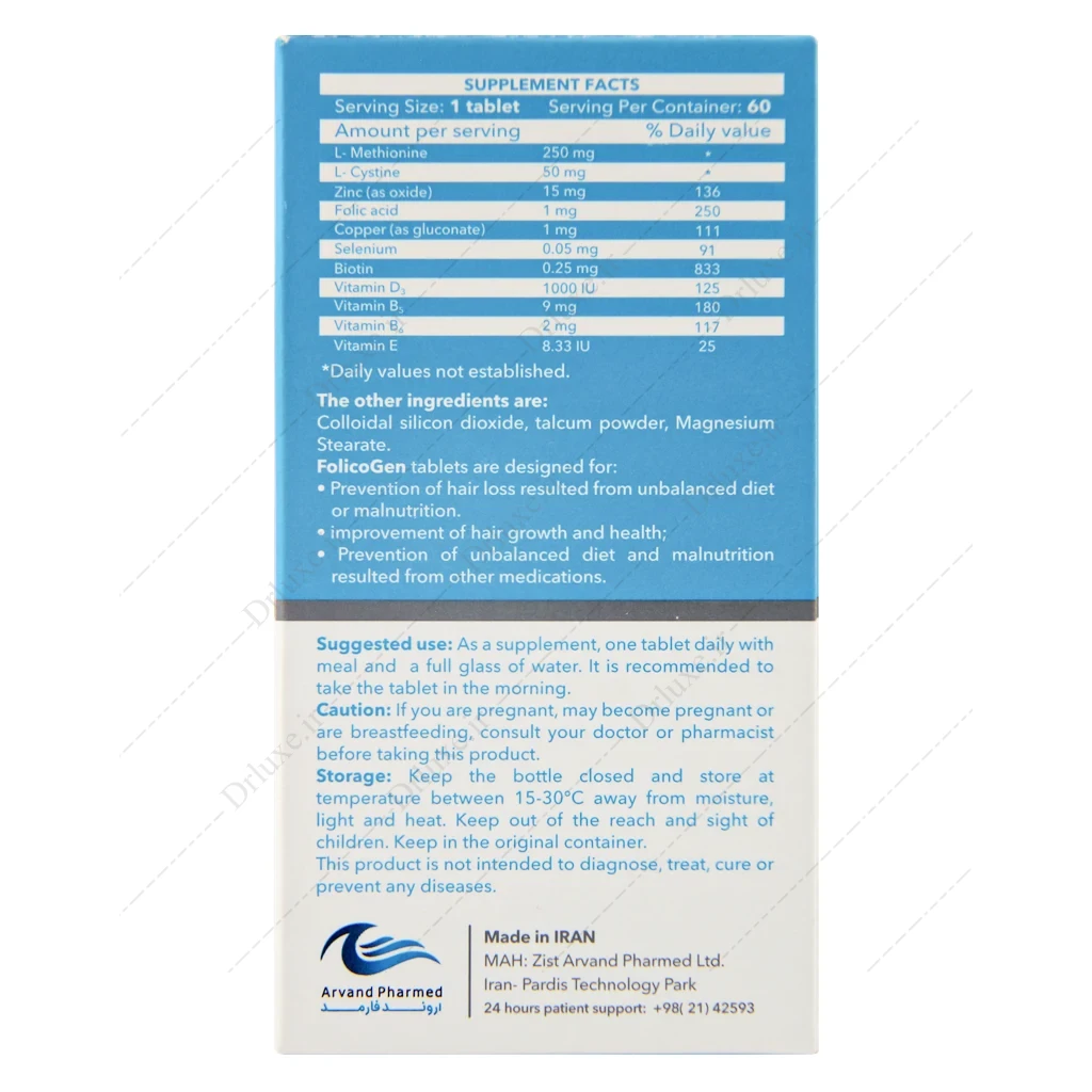قرص فولیکوژن، داروی فولیکوژن