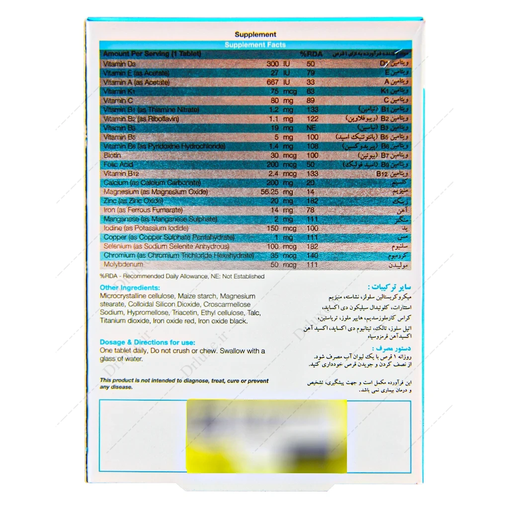 قرص بایو بیسیکس من نیچرز اونلی 30 عدد