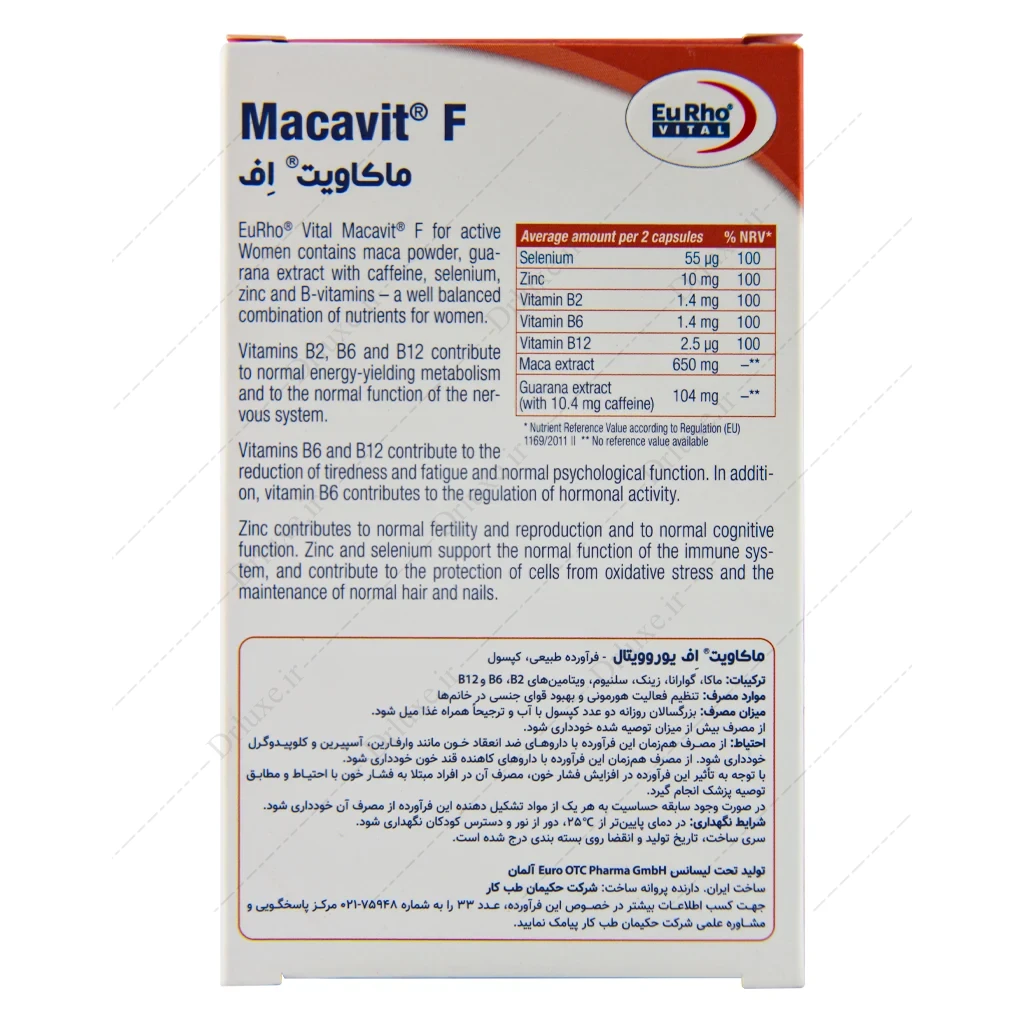 کپسول ماکاویت اف، ماکاویت اف