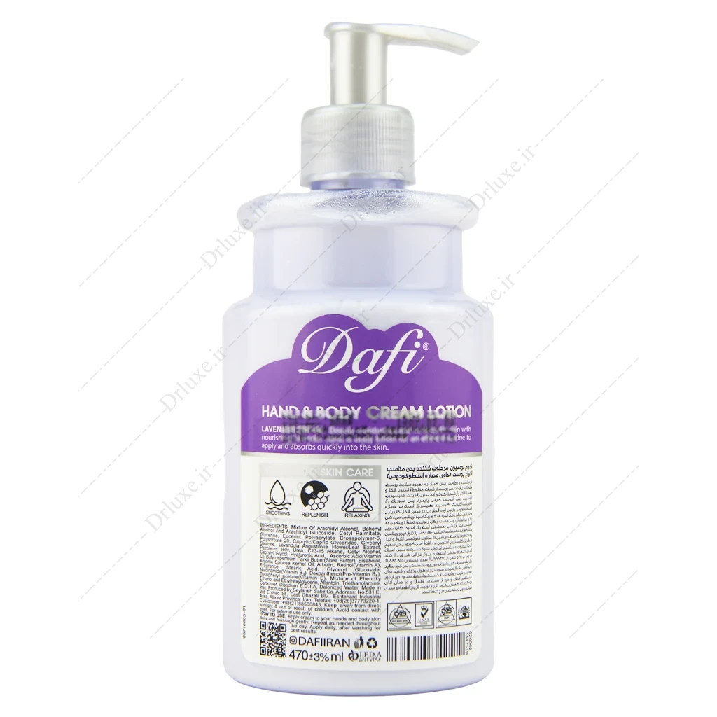 لوسیون مرطوب کننده دست و بدن عصاره اسطوخودوس دافی لوسیون مرطوب کننده عصاره اسطوخودوس دافی