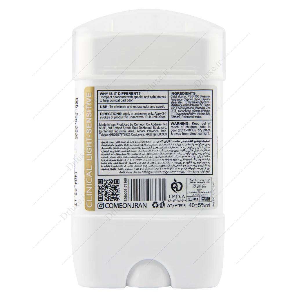 استیک خوشبو کننده کامان Light Sensitive