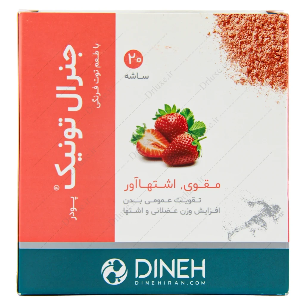 جنرال تونیک توت فرنگی دینه