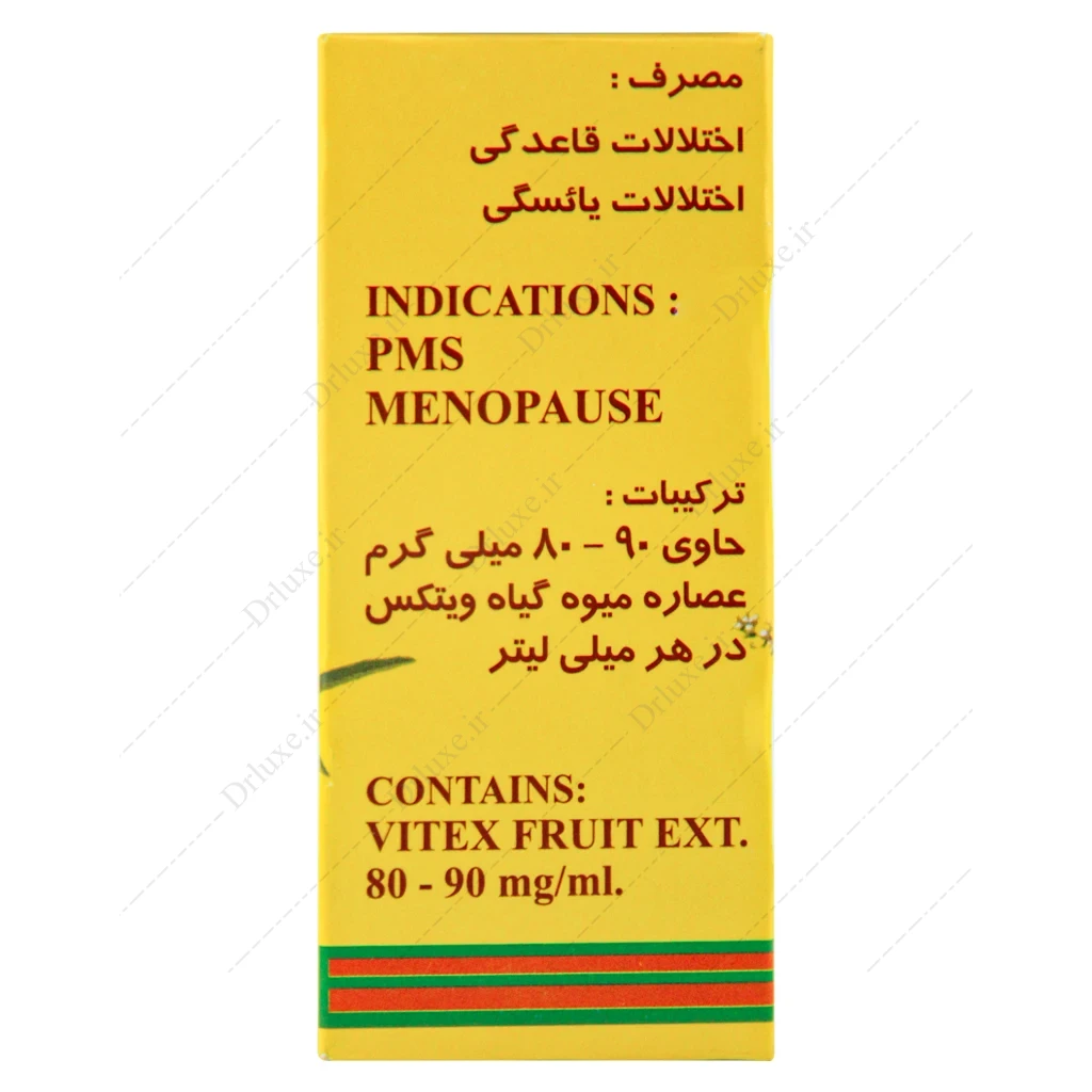 قطره خوراکی ویتاگنوس، قطره ویتاگنوس پورسینا