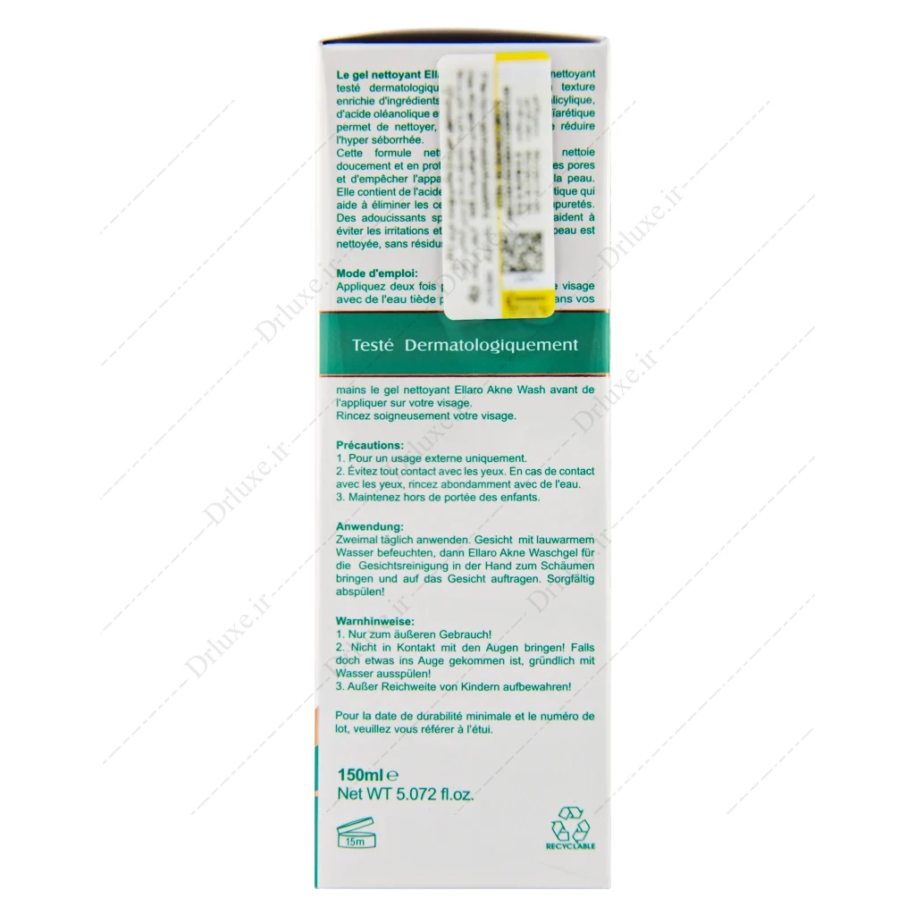 ژل شستشوی صورت الارو پوست چرب