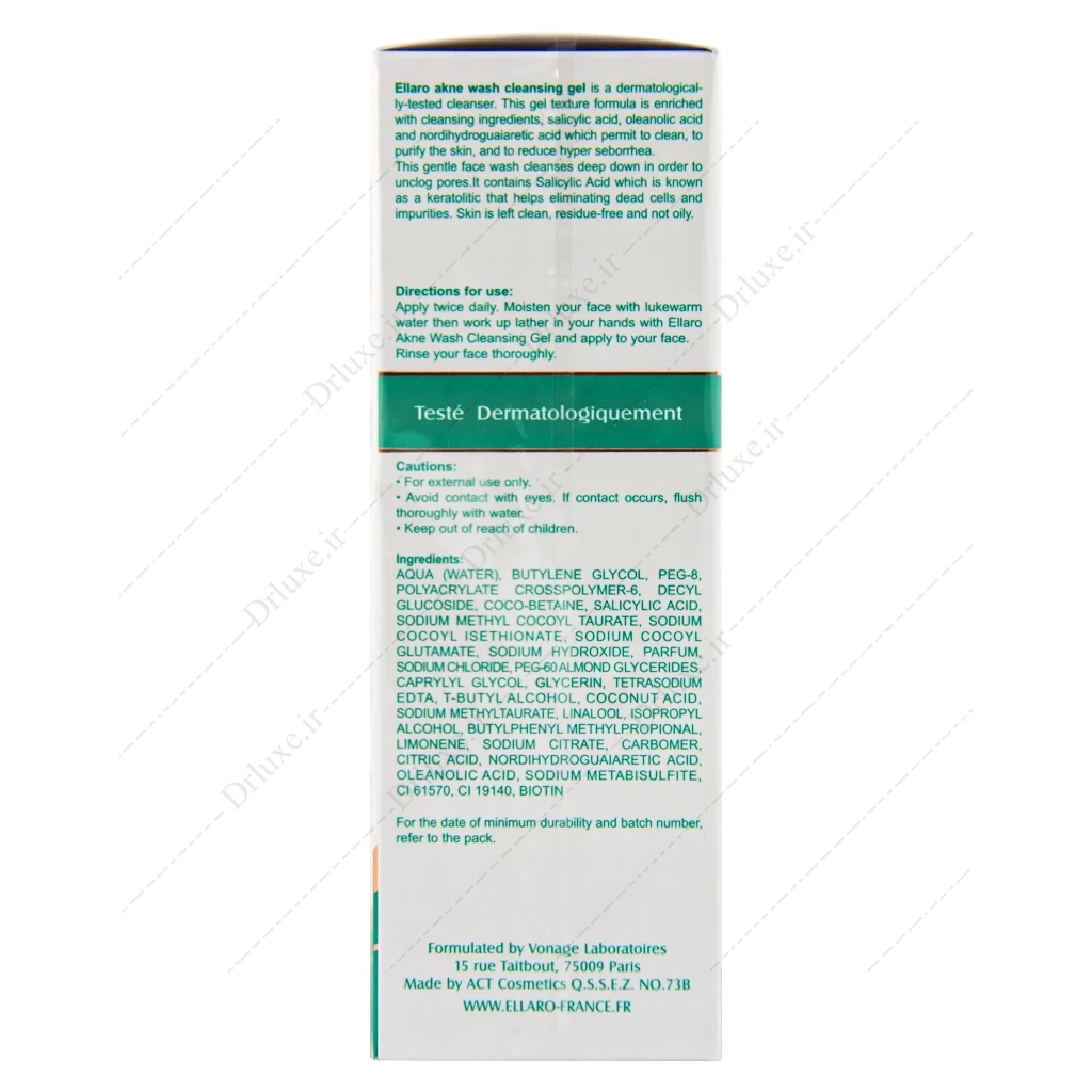 ژل شستشوی صورت الارو پوست چرب