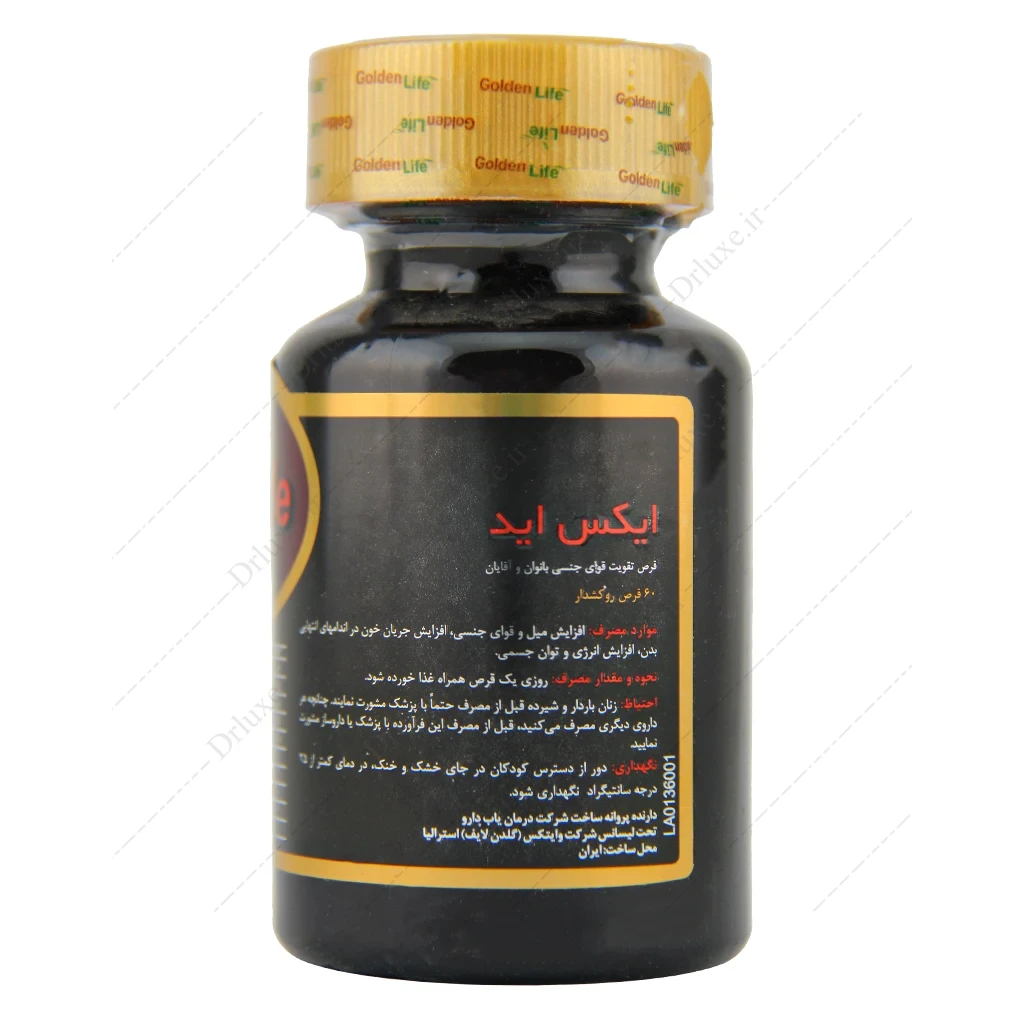 قرص ایکس اید گلدن لایف، ایکس گلدن لایف