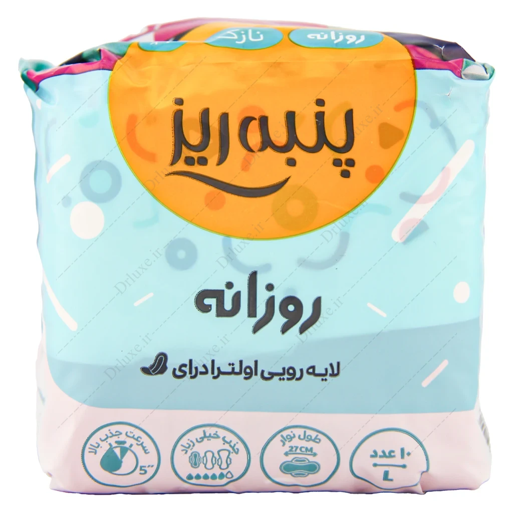 نوار بهداشتی سفری مشبک پنبه ریز خیلی نازک روزانه بزرگ 10 عدد
