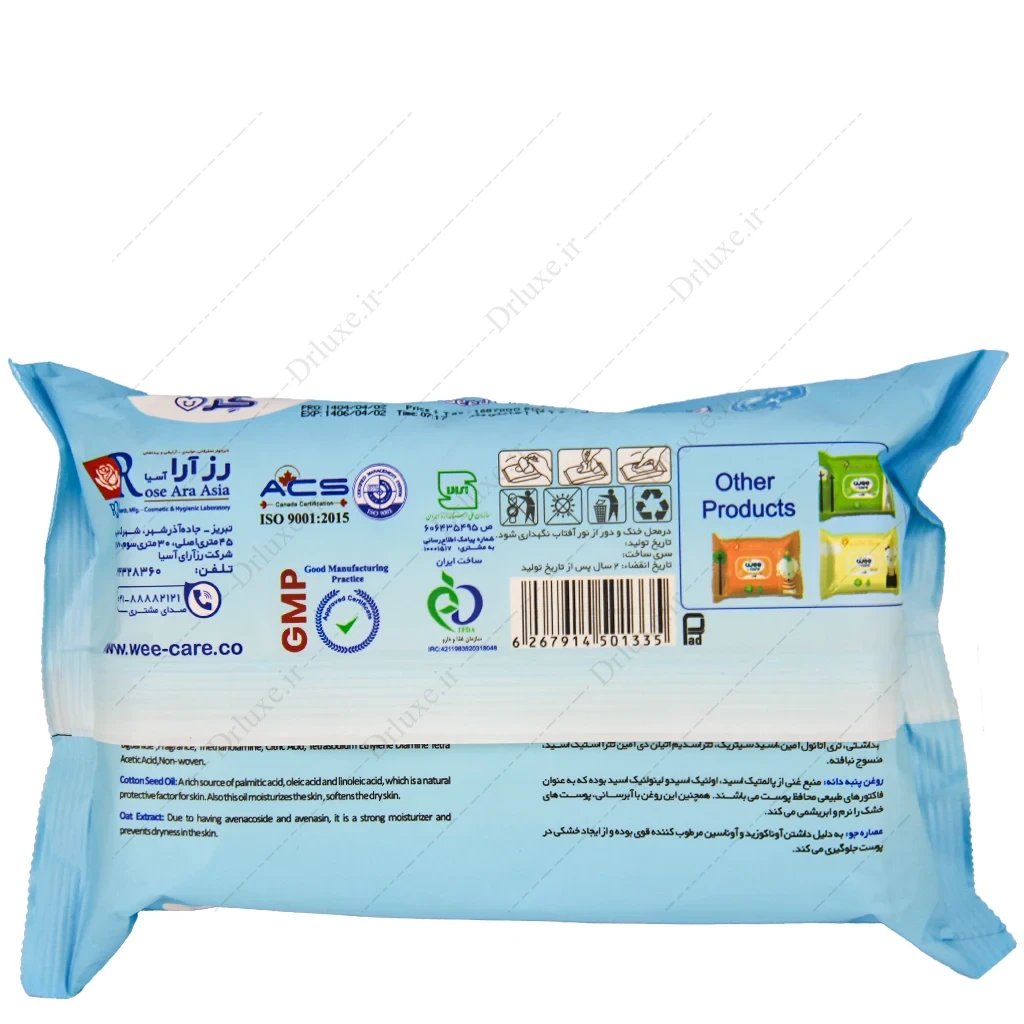 قیمت و خرید دستمال مرطوب کودک روغن پنبه دانه وی کر 72 عدد - دکتر لوکس