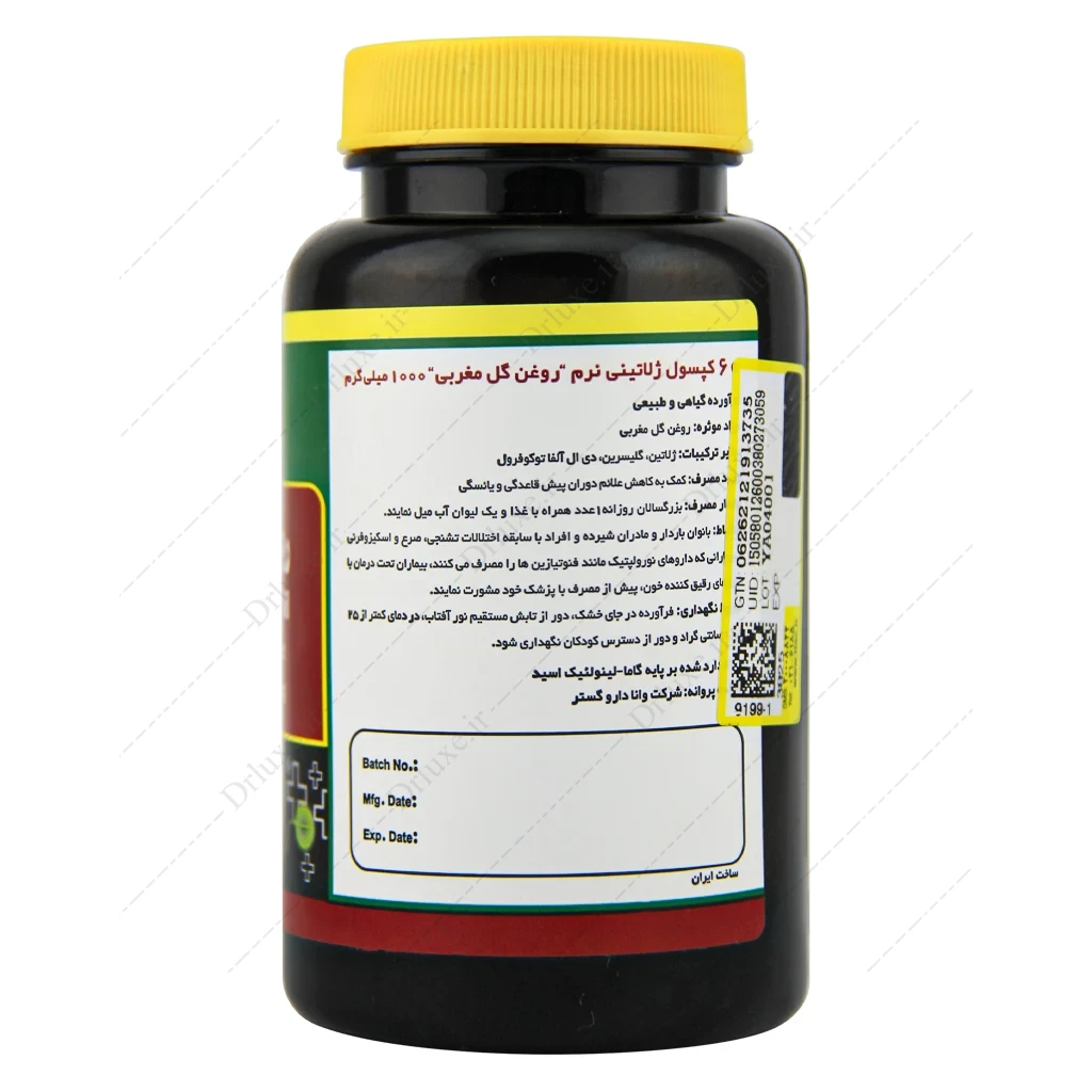 کپسول روغن گل مغربی نورم لایف 60 عددی