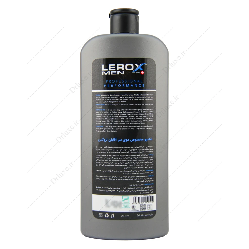 شامپو مخصوص موی سر آقایان لروکس 550 گرم شامپو مخصوص موی سر آقایان لروکس 550 گرم