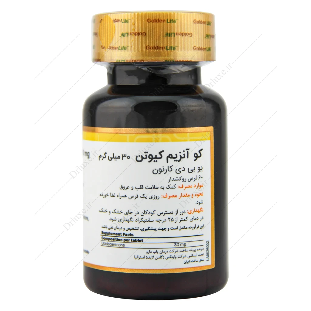 قرص کوآنزیم کیوتن گلدن لایف، کو آنزیم کیوتن ۳۰