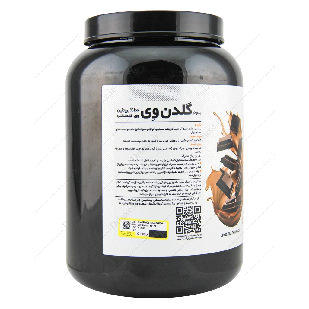 پروتئین گلدن وی، پودر گلدن وی پی ان سی 1000 گرم