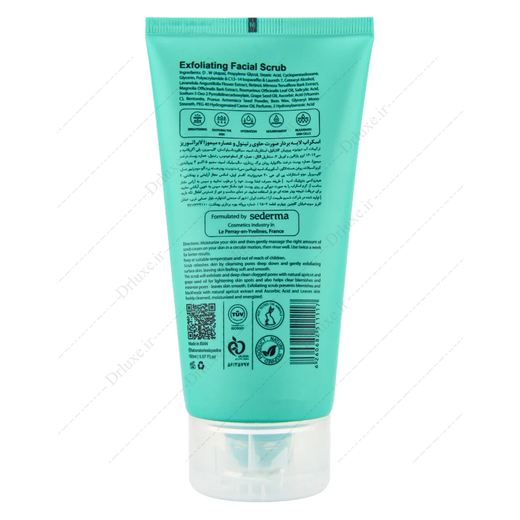 اسکراب لایه بردار صورت آدرا 150 میلی لیتر
