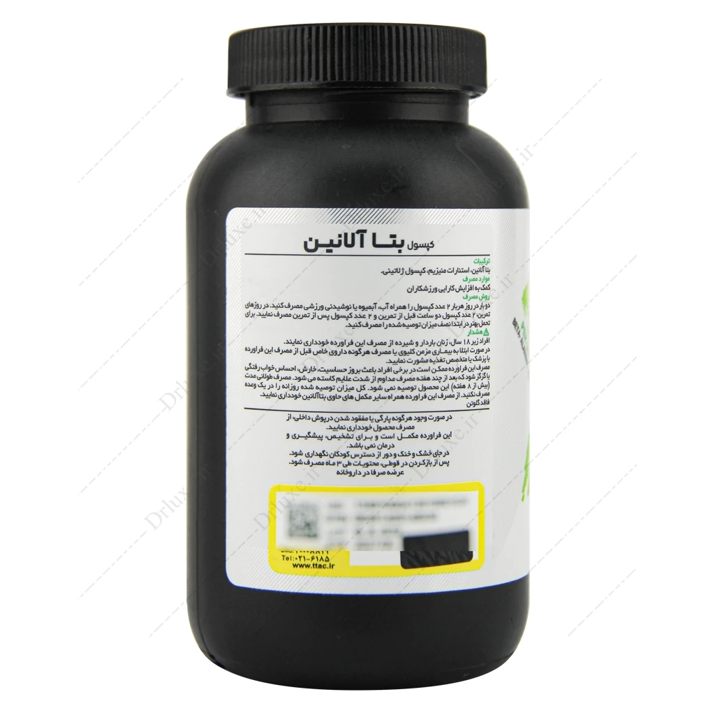 قیمت و خرید کپسول بتا آلانین 800 میلی گرم پی ان سی 120 عدد - دکتر لوکس