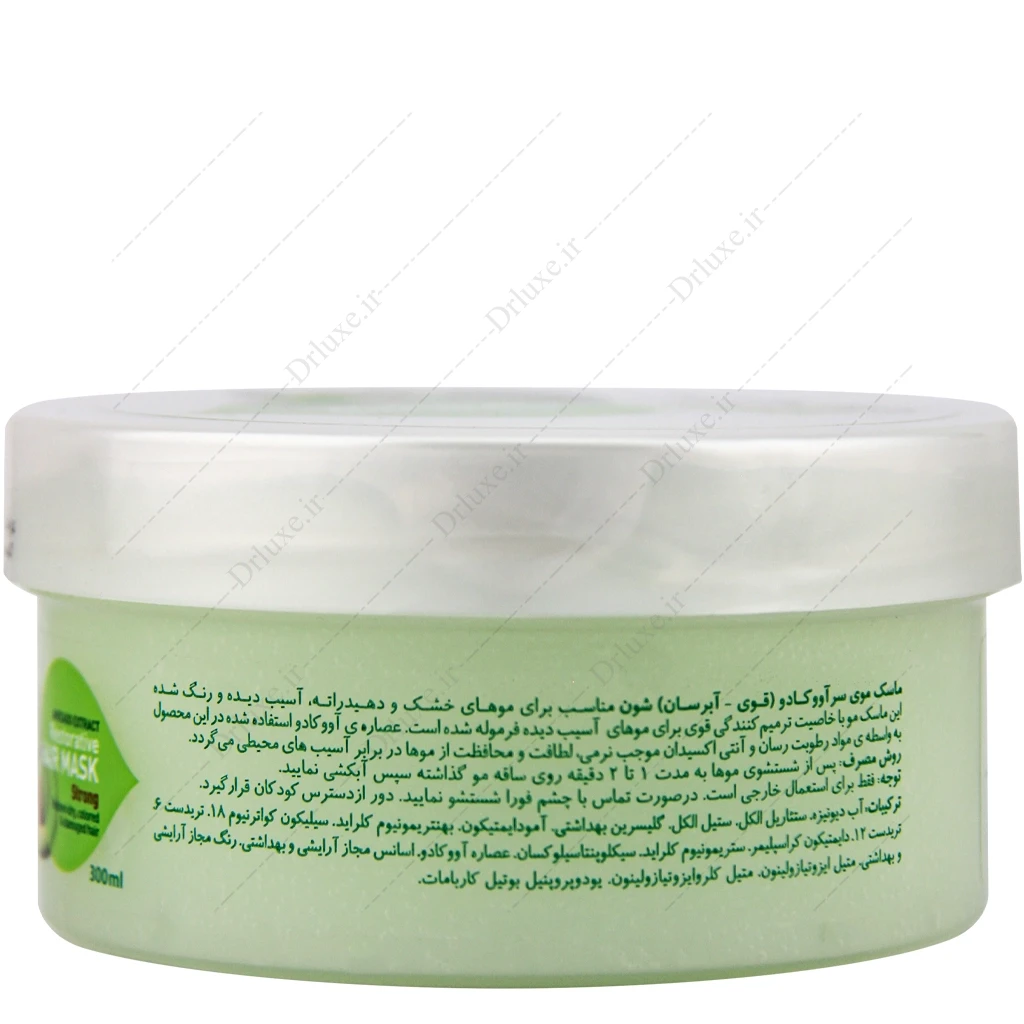 ماسک مو شون مدل Avocado حجم 300 میلی لیتر