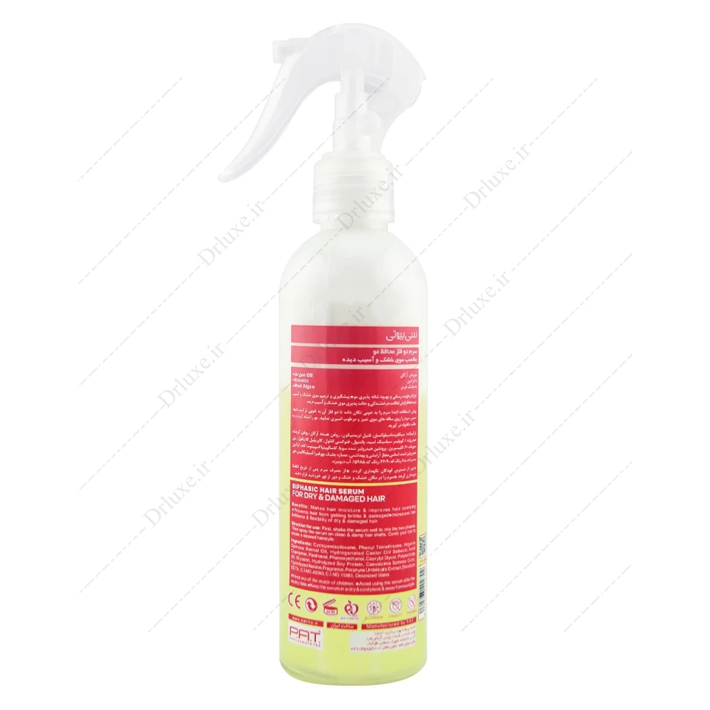 سرم دو فاز موی خشک و آسیب دیده روغن آرگان سریتا 230 میلی لیتر