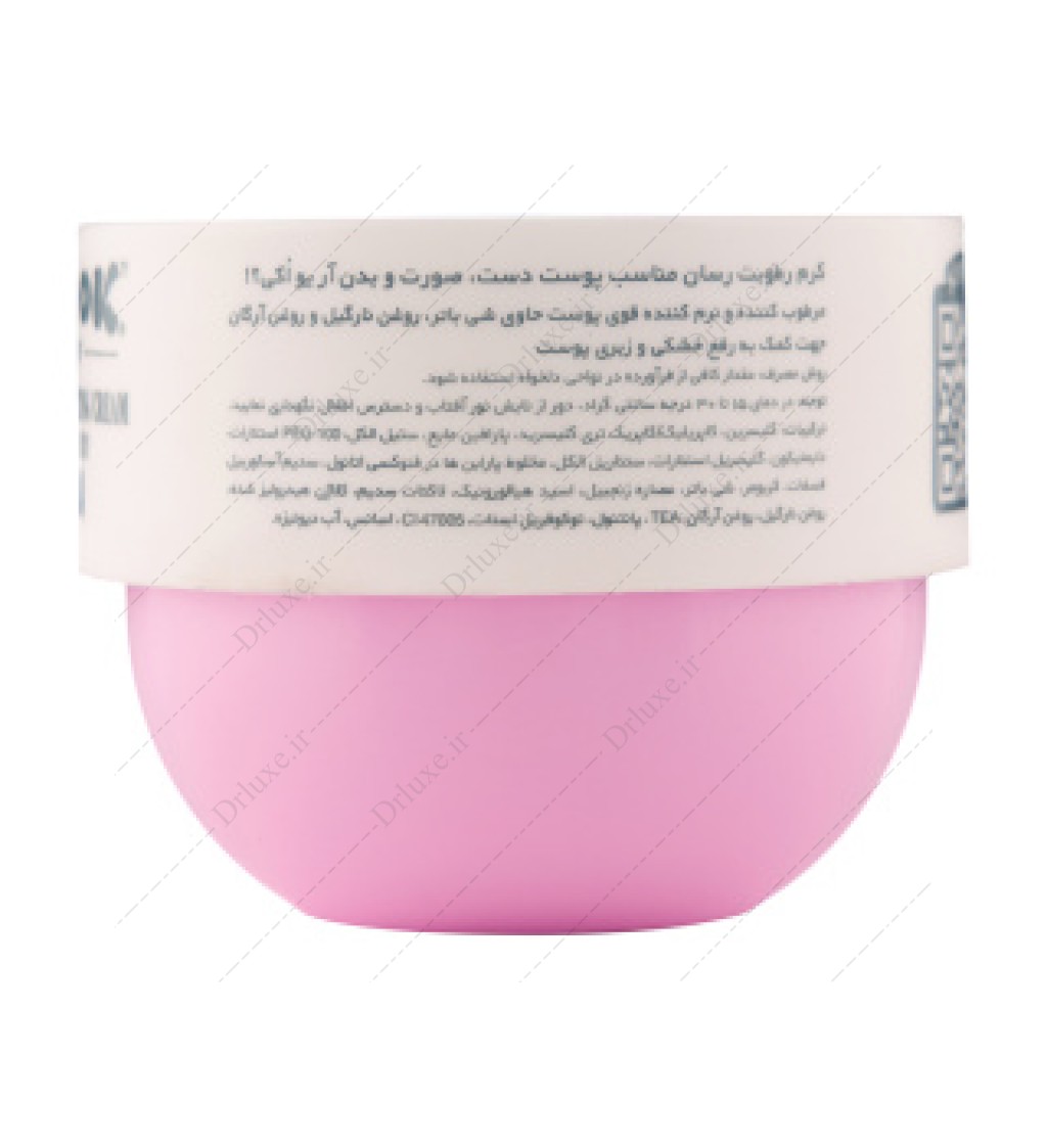 کرم مرطوب کننده آر یو اکی مدل Samba