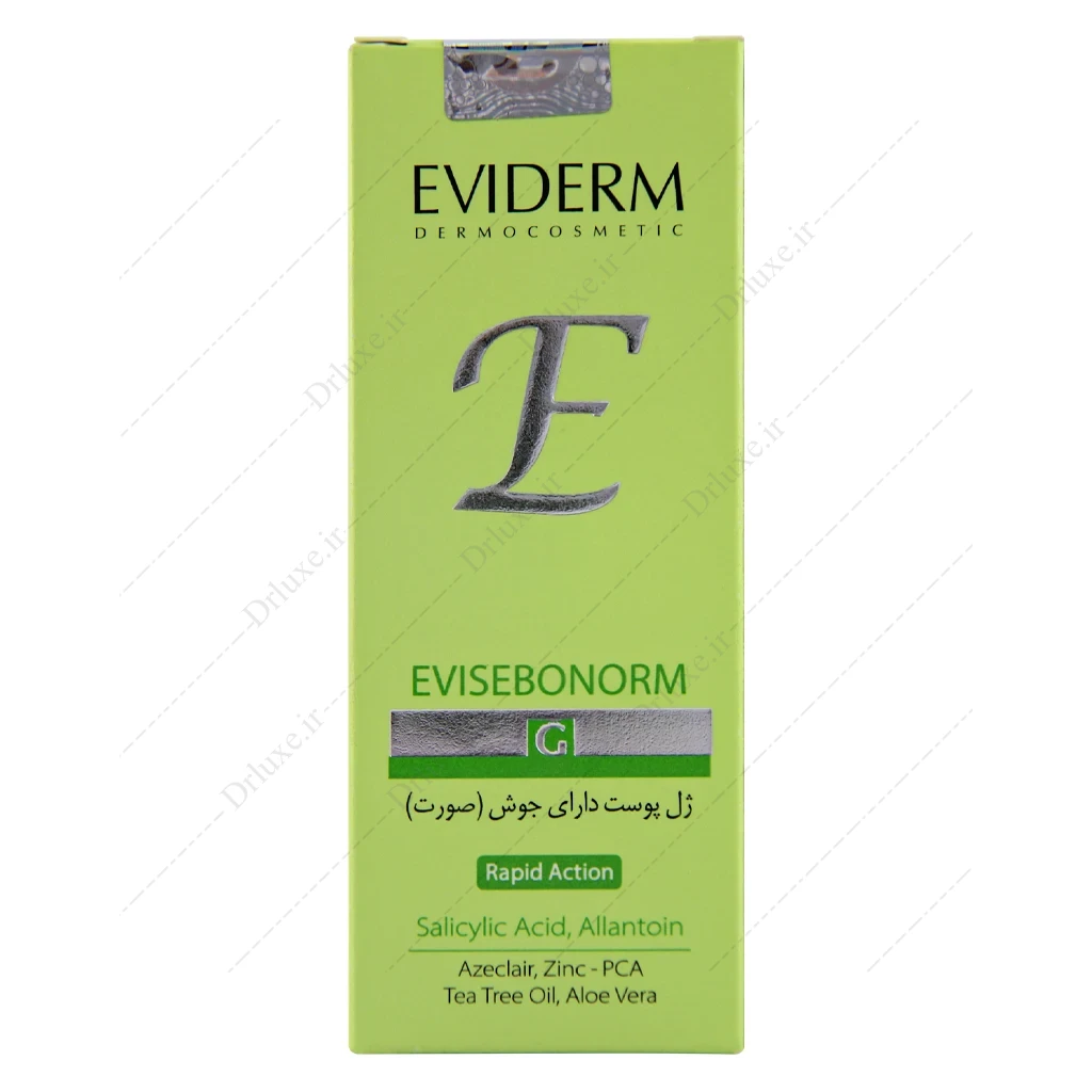 ژل ضد جوش اویدرم