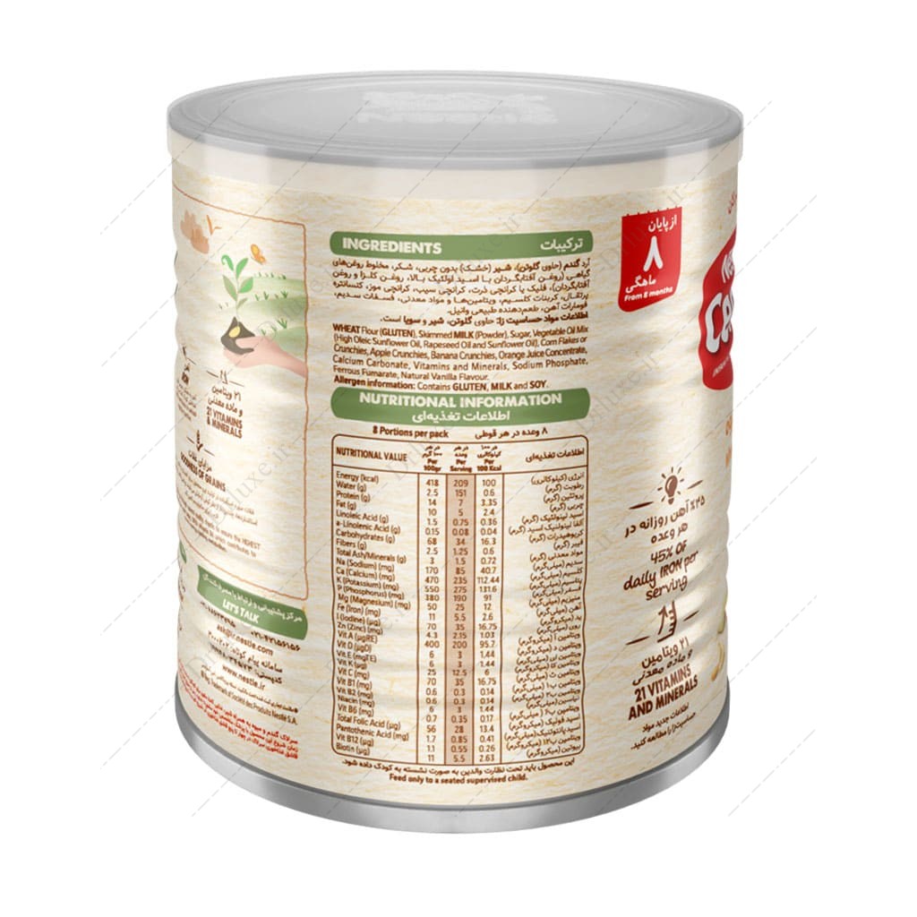 قیمت و خرید سرلاک گندم و میوه همراه شیر نستله 400 گرم - دکتر لوکس