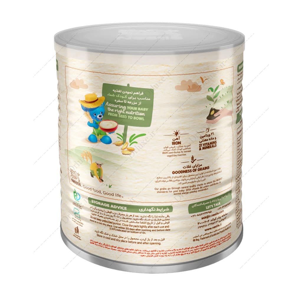 قیمت و خرید سرلاک حریره بادام همراه شیر نستله 400 گرم - دکتر لوکس