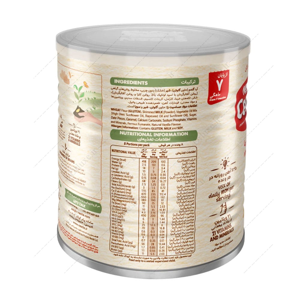 قیمت و خرید سرلاک گندم و خرما همراه شیر نستله 400 گرم - دکتر لوکس