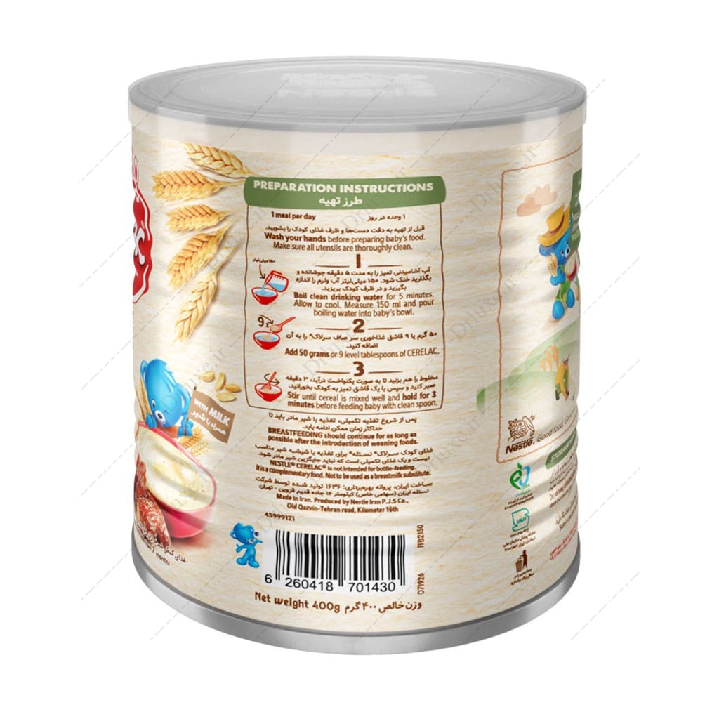 قیمت و خرید سرلاک گندم و خرما همراه شیر نستله 400 گرم - دکتر لوکس