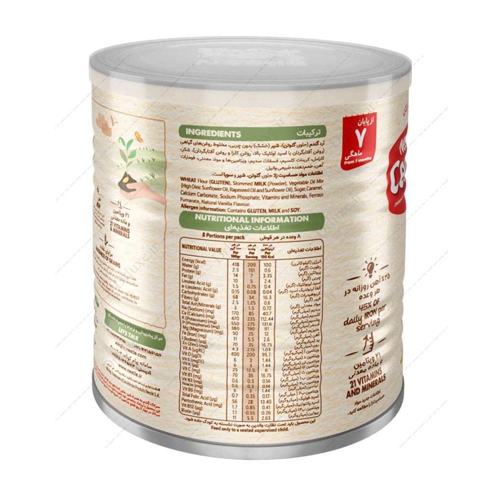 سرلاک گندم همراه شیر نستله 400 گرم