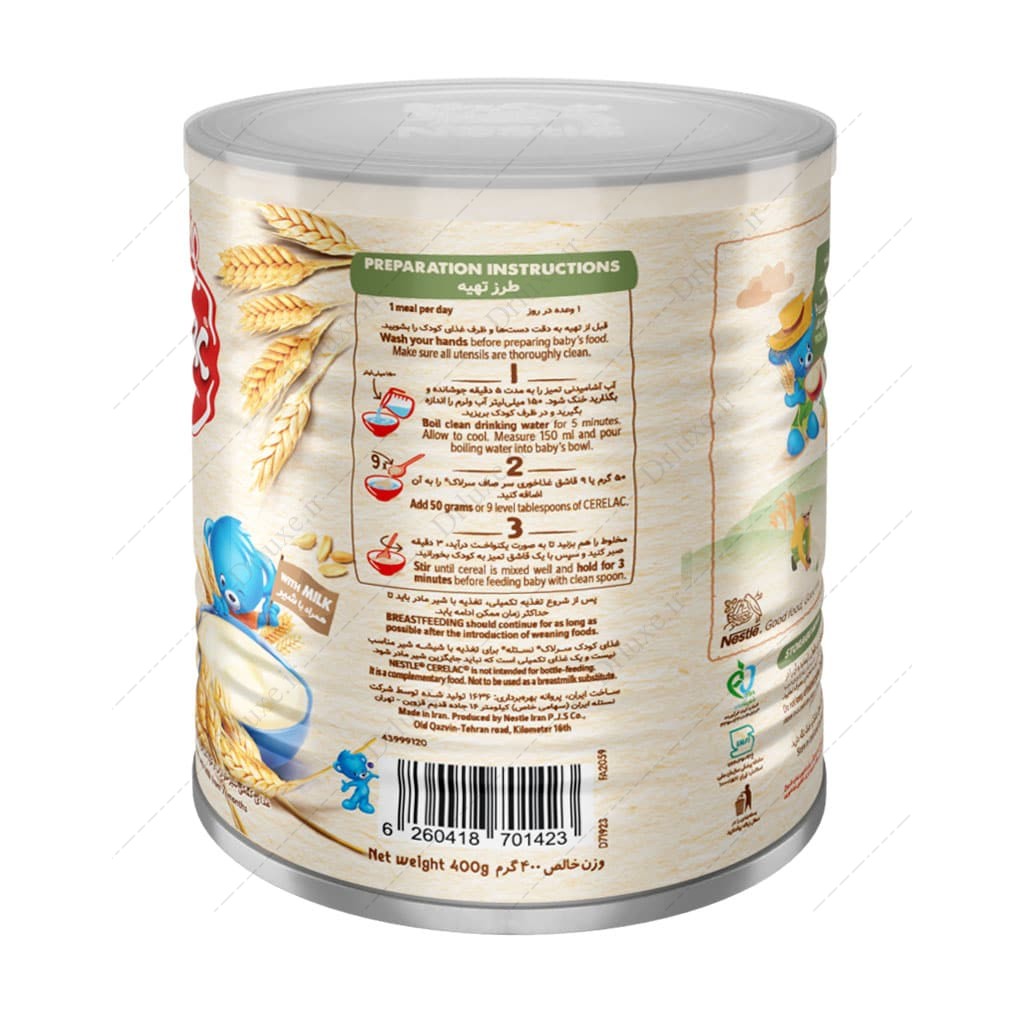 سرلاک گندم همراه شیر نستله 400 گرم