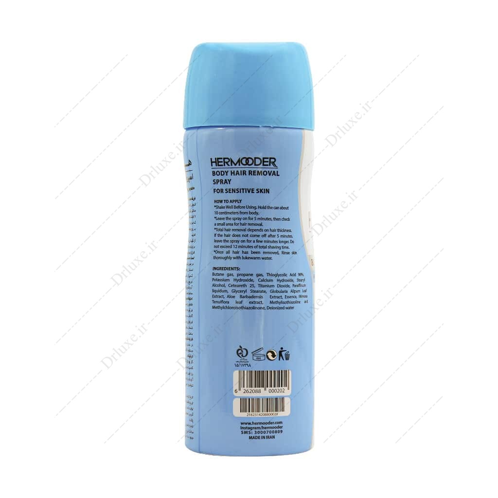 اسپری موبر بدن پوست حساس آلوئه ورا هرمودر 200 میلی لیتر - دکتر لوکس