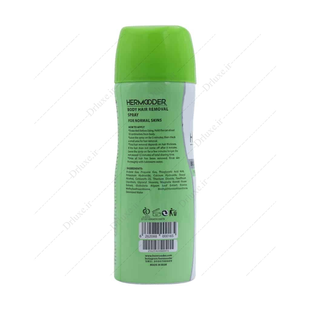 اسپری موبر بدن انواع پوست مگنولیا هرمودر 200 میلی لیتر - دکتر لوکس