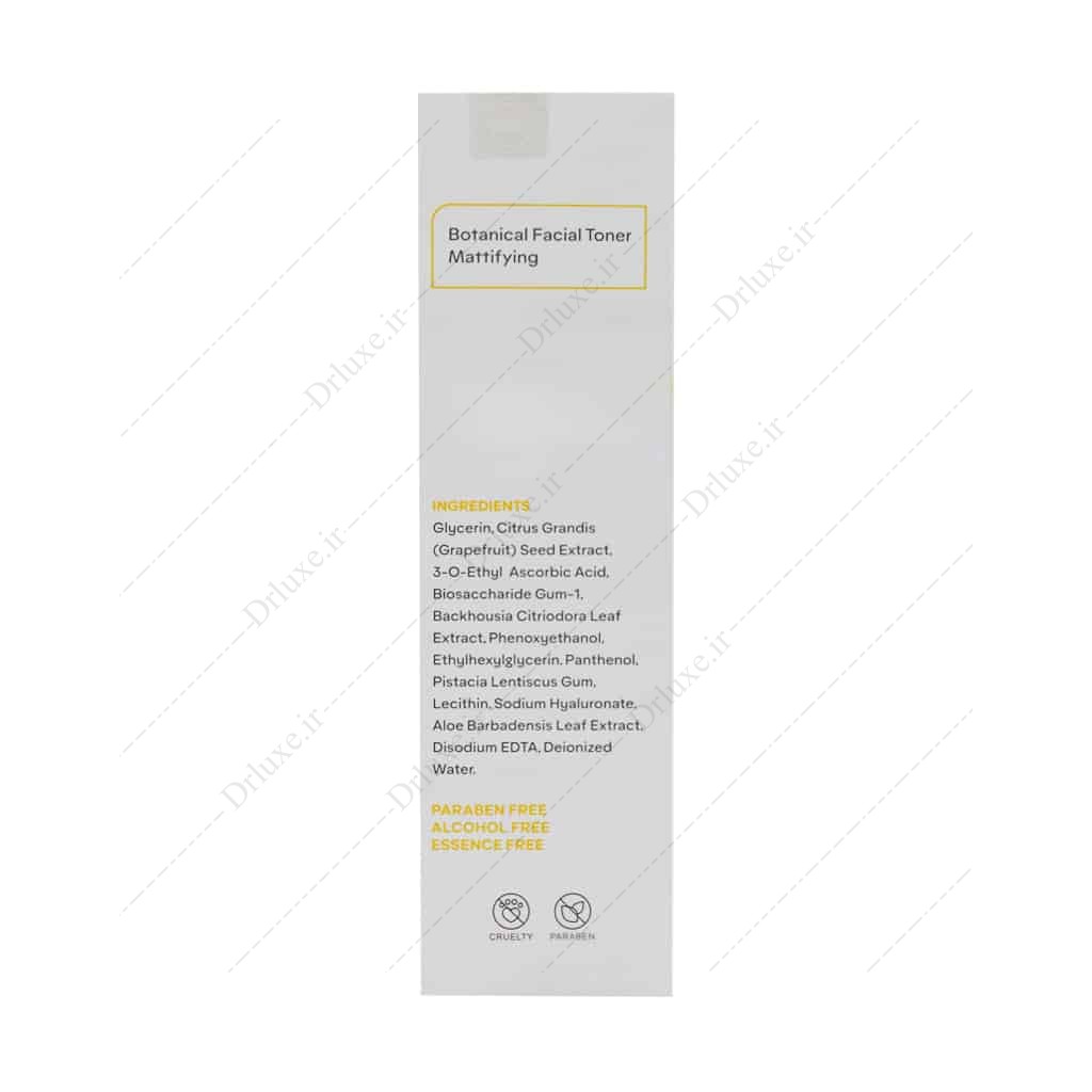 تونر تنظیم کننده چربی و براقیت پوست کلین ژن ژنوبایوتیک 150 میلی لیتر