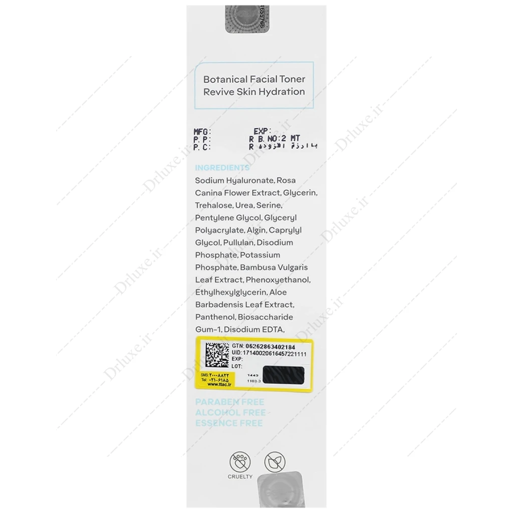 تونر آبرسان صورت ژنو بایوتیک مدل Clean-Gen حجم 150 میلی لیتر