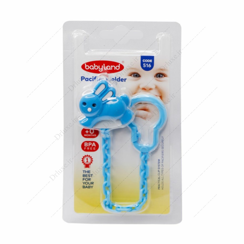 زنجیر پستانک بی بی لند کد 530 | نگهدارنده ایمن و بهداشتی برای نوزادان