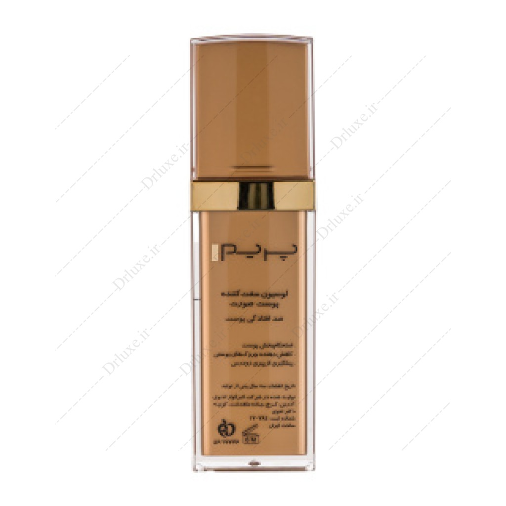 لوسیون سفت کننده پوست پرایم