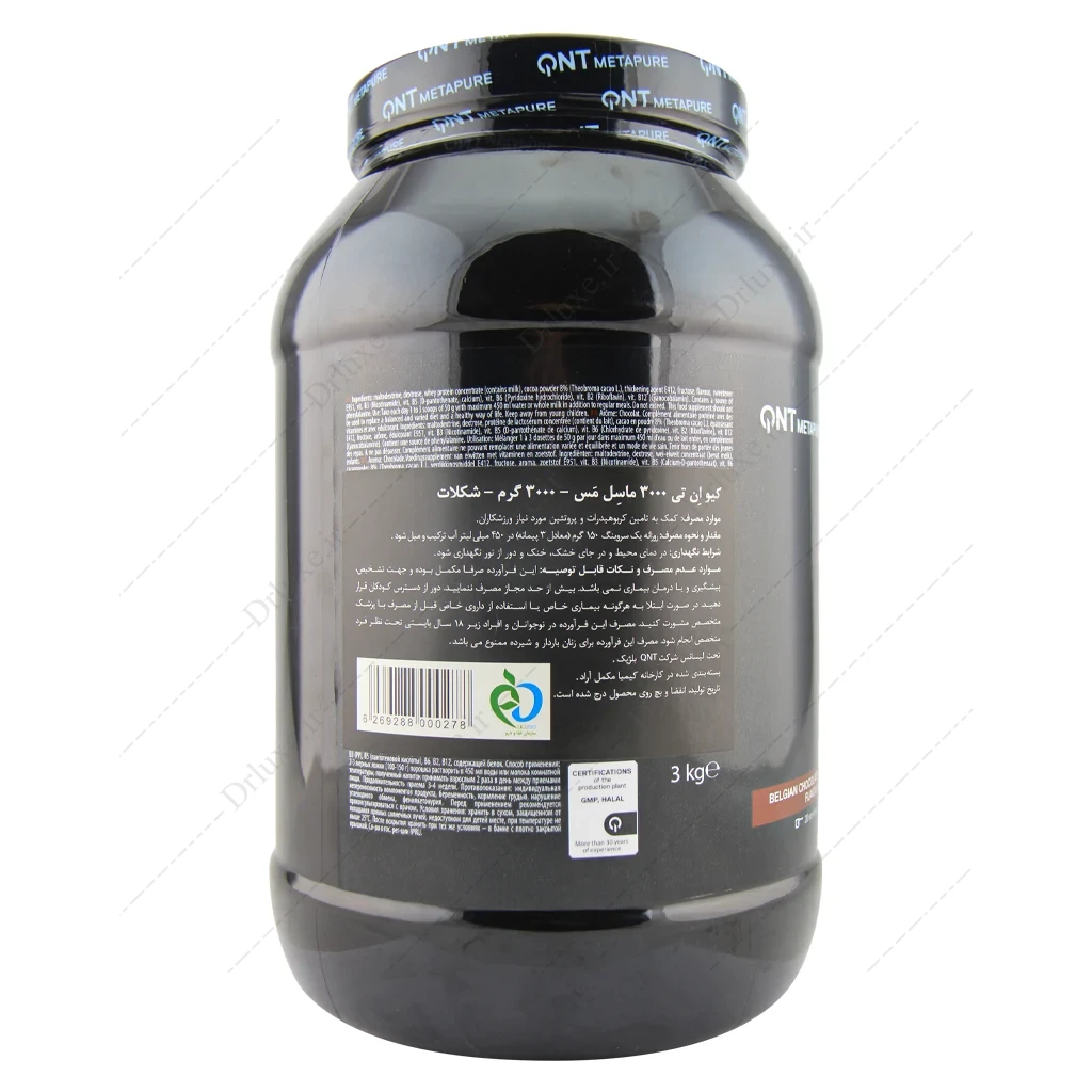 ماسل مس کیو ان تی، ماسل مس 3000 کیو ان تی