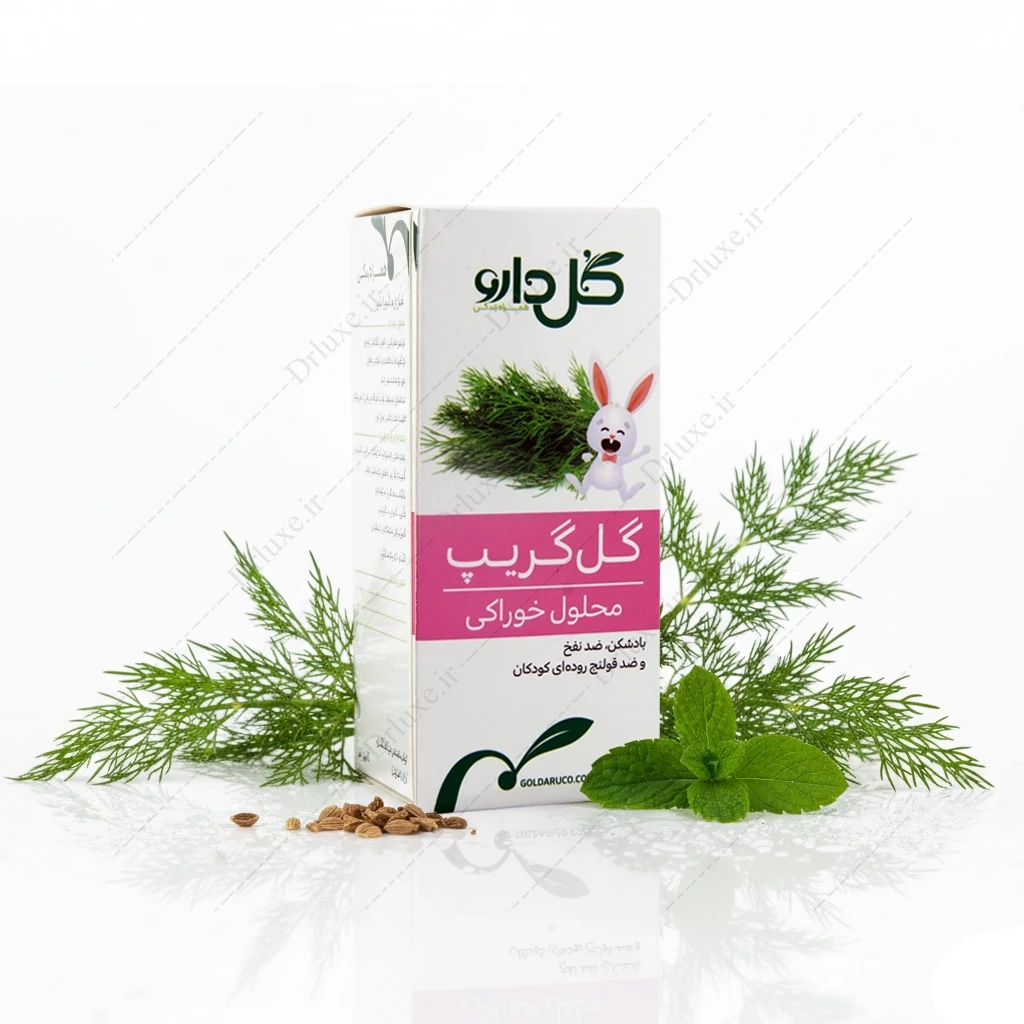 محلول گل گریپ گل دارو 120 میلی‌لیتر | کمک به کاهش نفخ کودک