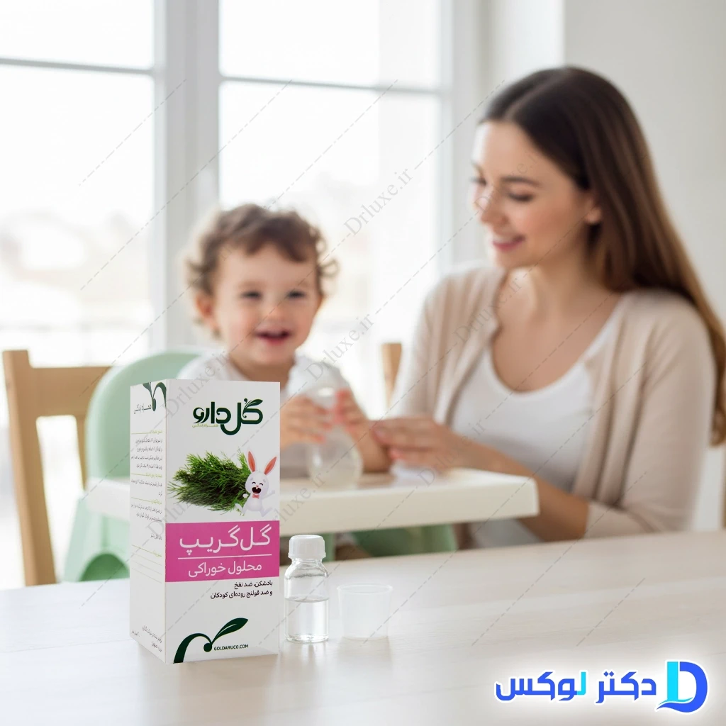 محلول گل گریپ گل دارو 120 میلی‌لیتر | کمک به کاهش نفخ کودک