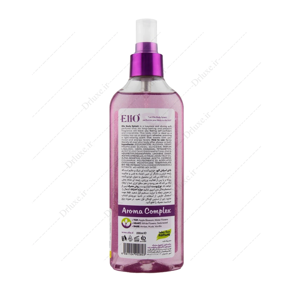 بادی اسپلش زنانه گلیتردار اگزاتیک لیلی الیو 200 میلی‌لیتر