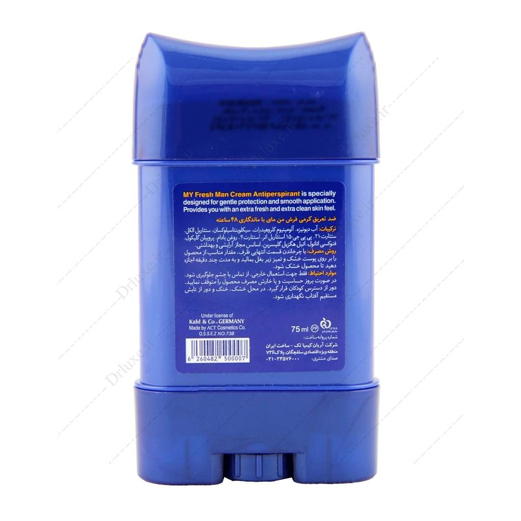 ضد تعریق کرمی مردانه مای مدل فرش من 75 میلی‌لیتر