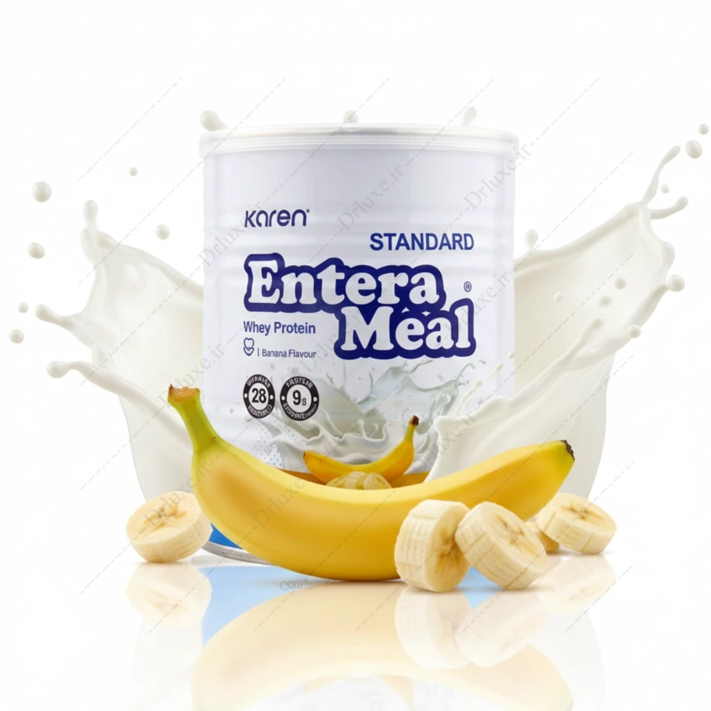 انترامیل استاندارد، پودر انترامیل استاندارد کارن