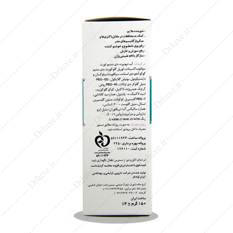 ژل بهداشتی آنتی‎ باکتریال بانوان ایروکس 150 گرم
