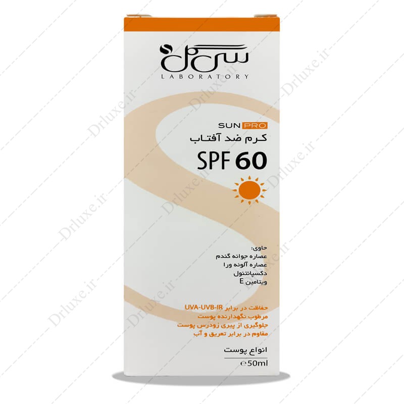 کرم ضد آفتاب SPF 60 سی گل مناسب انواع پوست 50 میلی لیتر