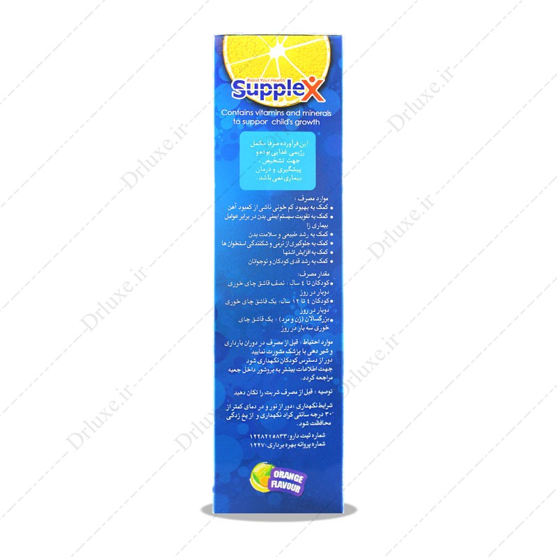 شربت مولتی ویتامین و مینرال همراه با آهن ساپلکس 300 میلی لیتر